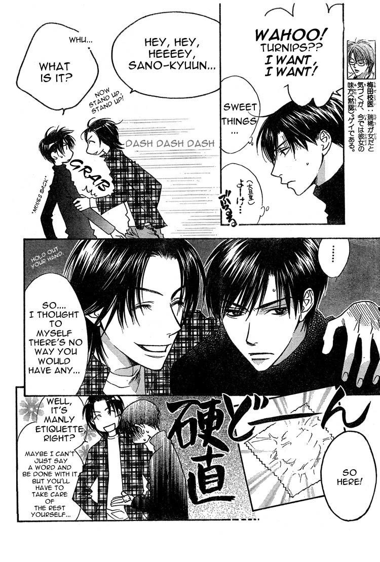 Read Hana-Kimi ENGLISH Manga Online