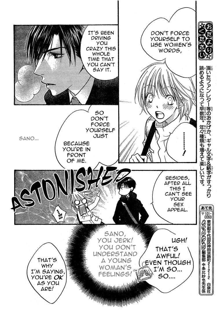 Read Hana-Kimi ENGLISH Manga Online