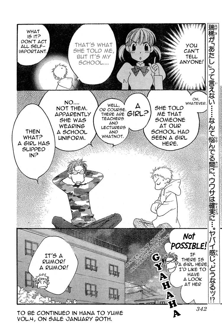 Read Hana-Kimi ENGLISH Manga Online