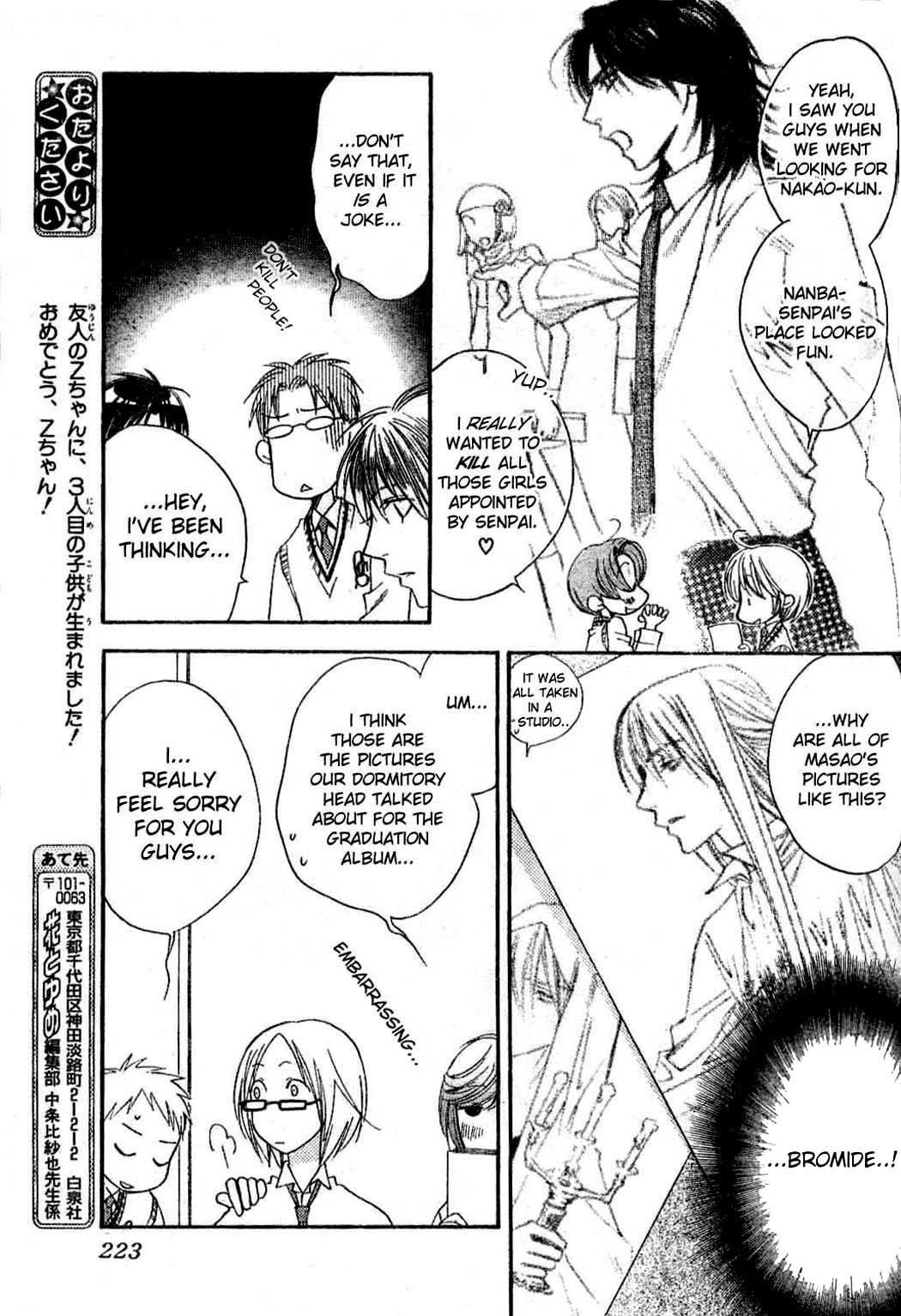 Read Hana-Kimi ENGLISH Manga Online