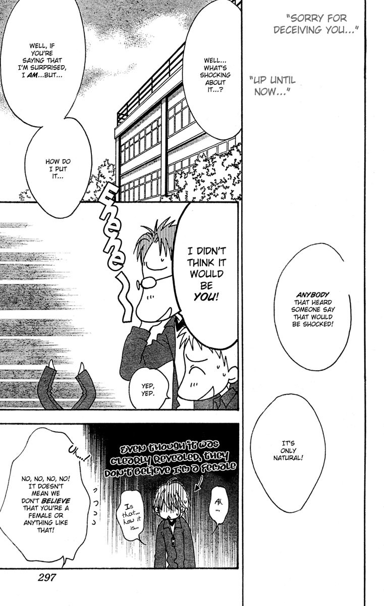 Read Hana-Kimi ENGLISH Manga Online