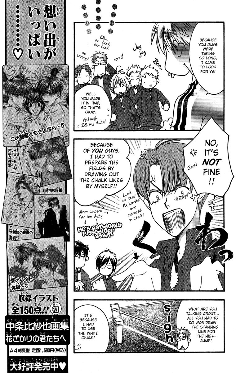 Read Hana-Kimi ENGLISH Manga Online