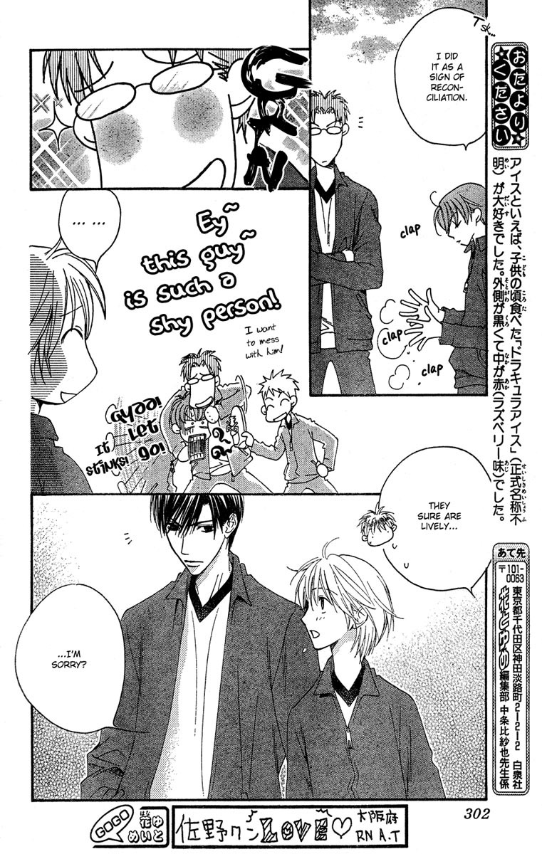 Read Hana-Kimi ENGLISH Manga Online