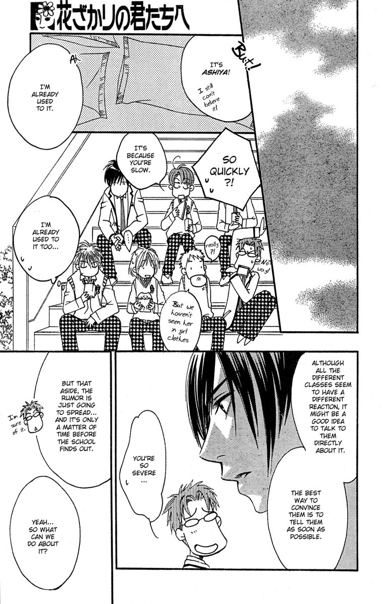 Read Hana-Kimi ENGLISH Manga Online