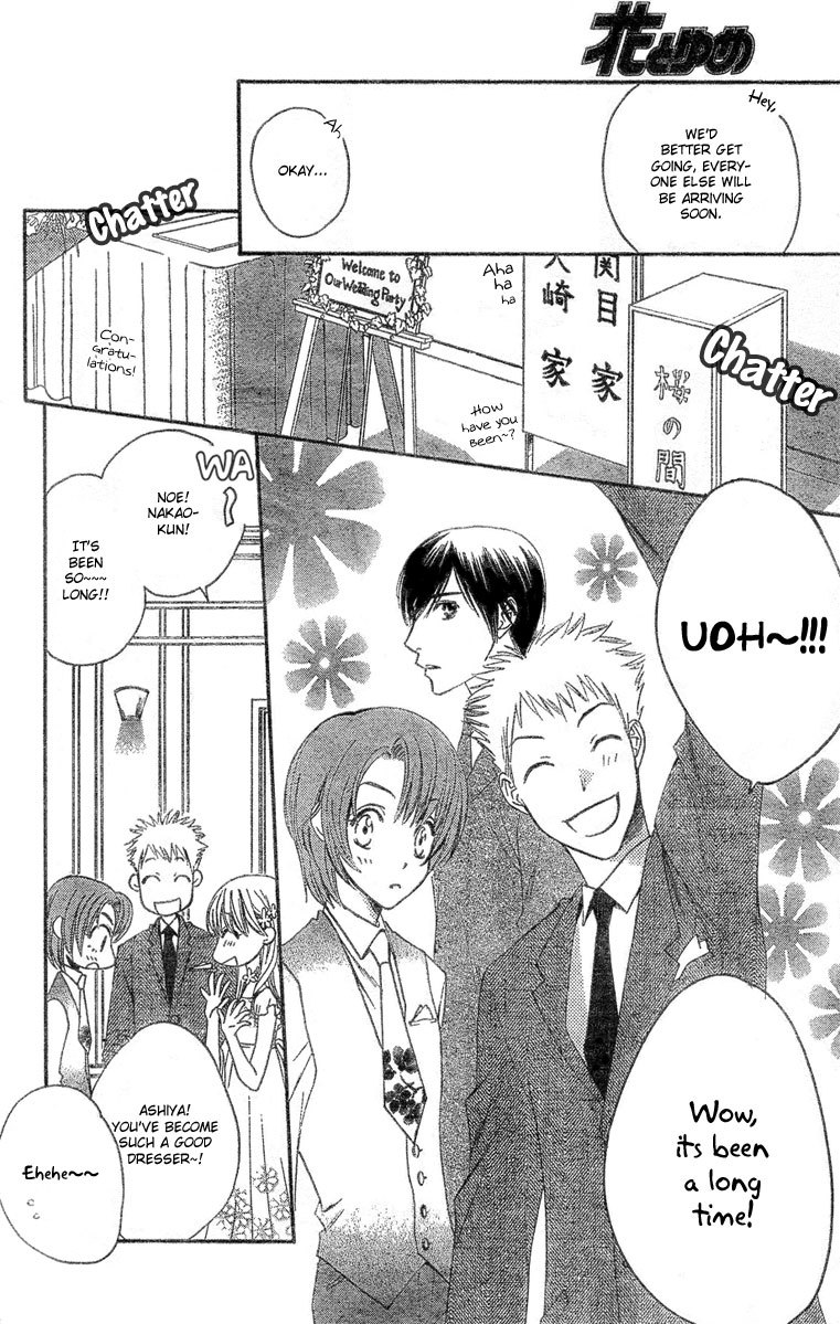 Read Hana-Kimi ENGLISH Manga Online