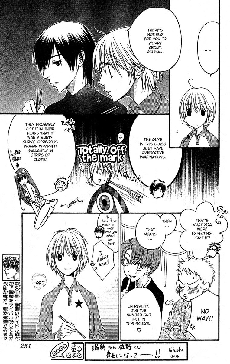 Read Hana-Kimi ENGLISH Manga Online