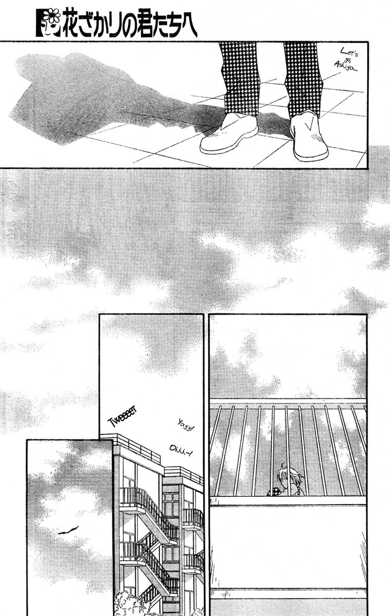 Read Hana-Kimi ENGLISH Manga Online