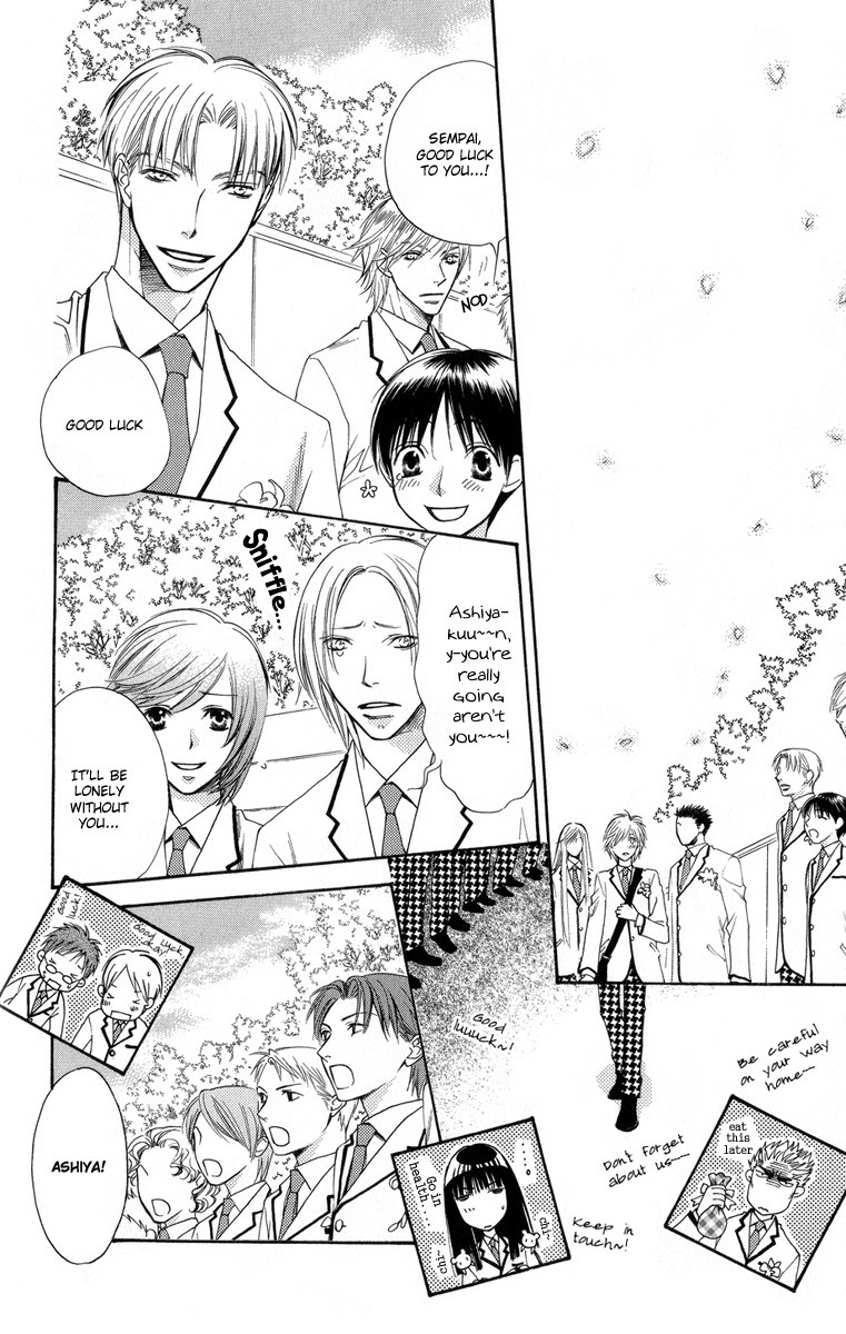 Read Hana-Kimi ENGLISH Manga Online