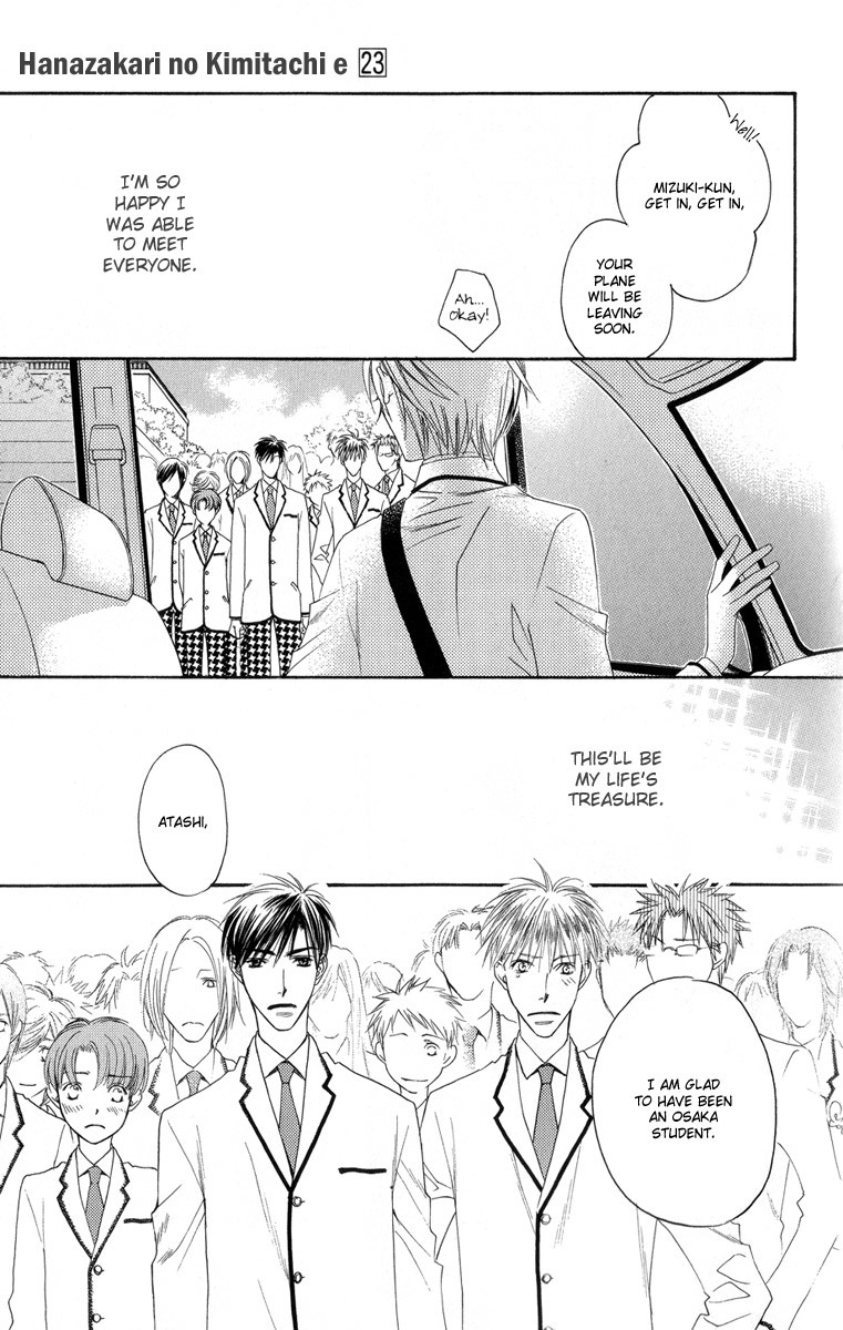 Read Hana-Kimi ENGLISH Manga Online