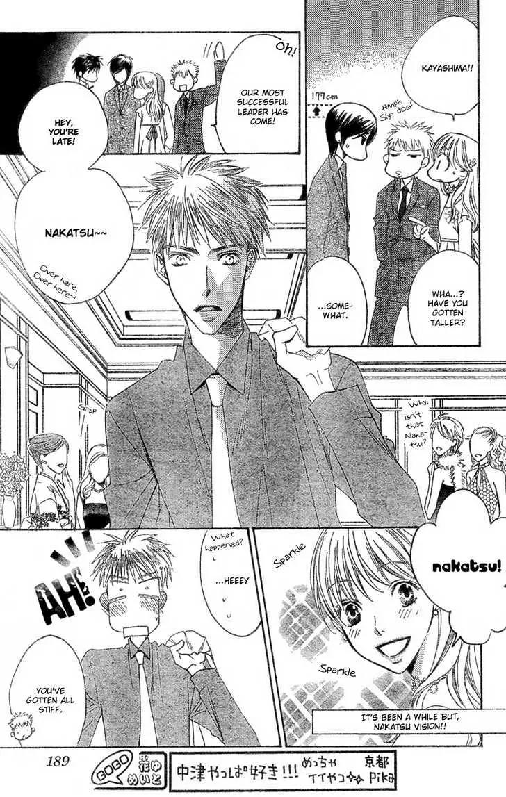 Read Hana-Kimi ENGLISH Manga Online