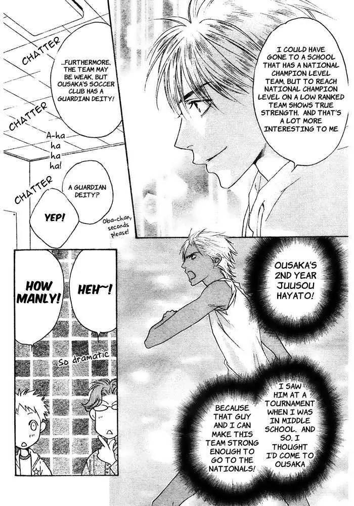 Read Hana-Kimi ENGLISH Manga Online