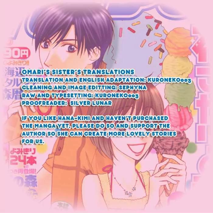 Read Hana-Kimi ENGLISH Manga Online