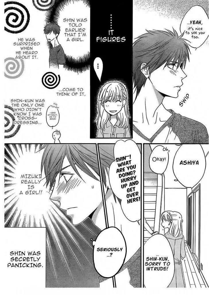 Read Hana-Kimi ENGLISH Manga Online