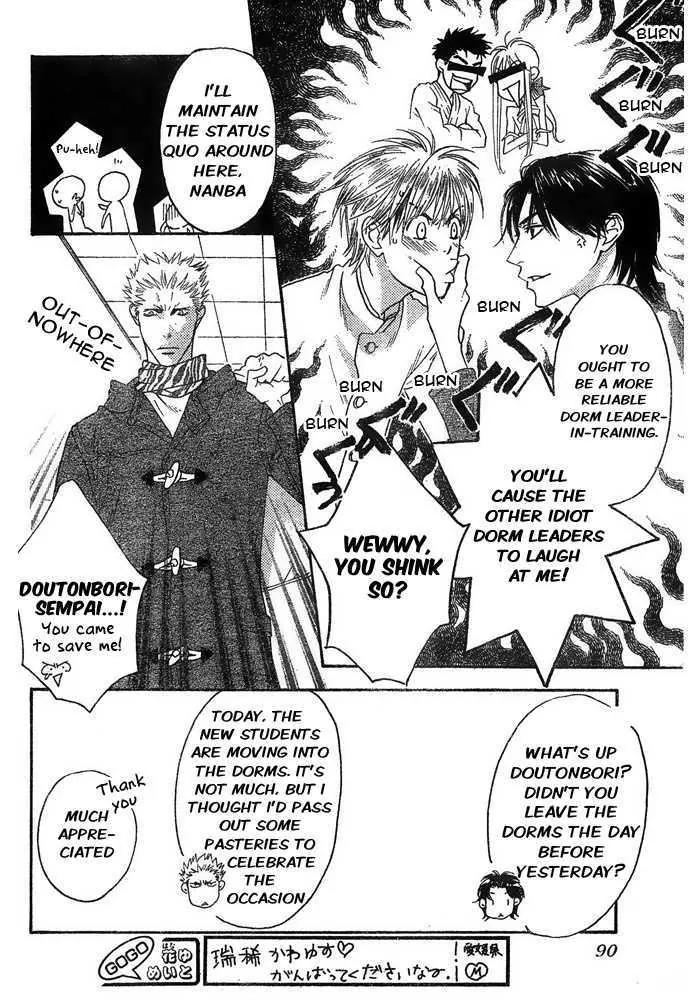 Read Hana-Kimi ENGLISH Manga Online