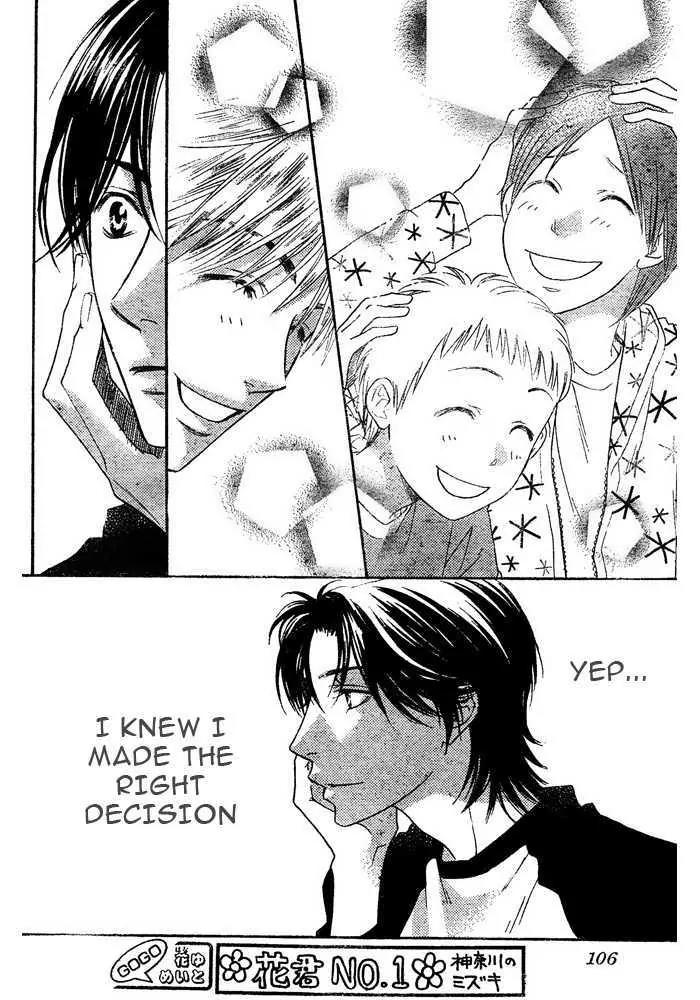 Read Hana-Kimi ENGLISH Manga Online