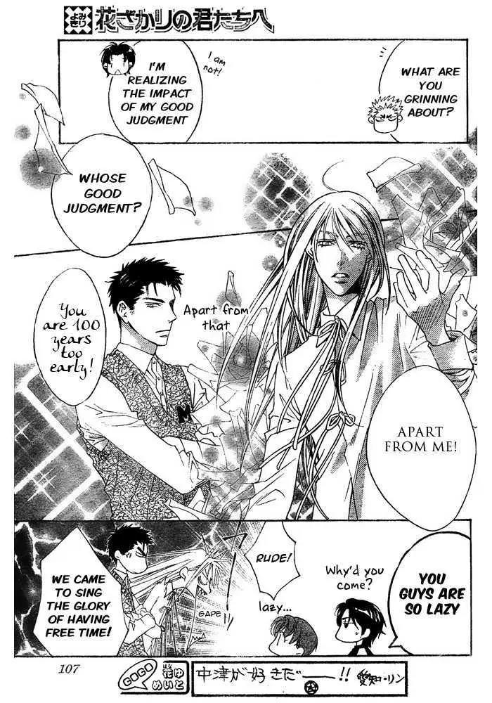 Read Hana-Kimi ENGLISH Manga Online