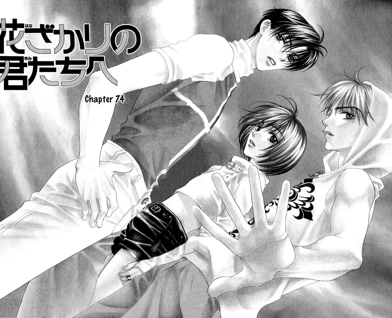 Read Hana-Kimi ENGLISH Manga Online