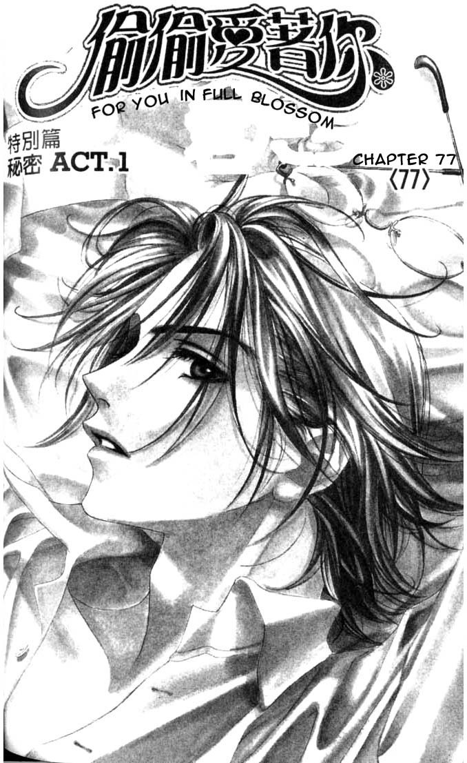 Read Hana-Kimi ENGLISH Manga Online