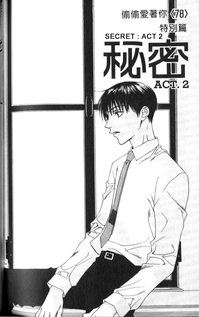 Read Hana-Kimi ENGLISH Manga Online