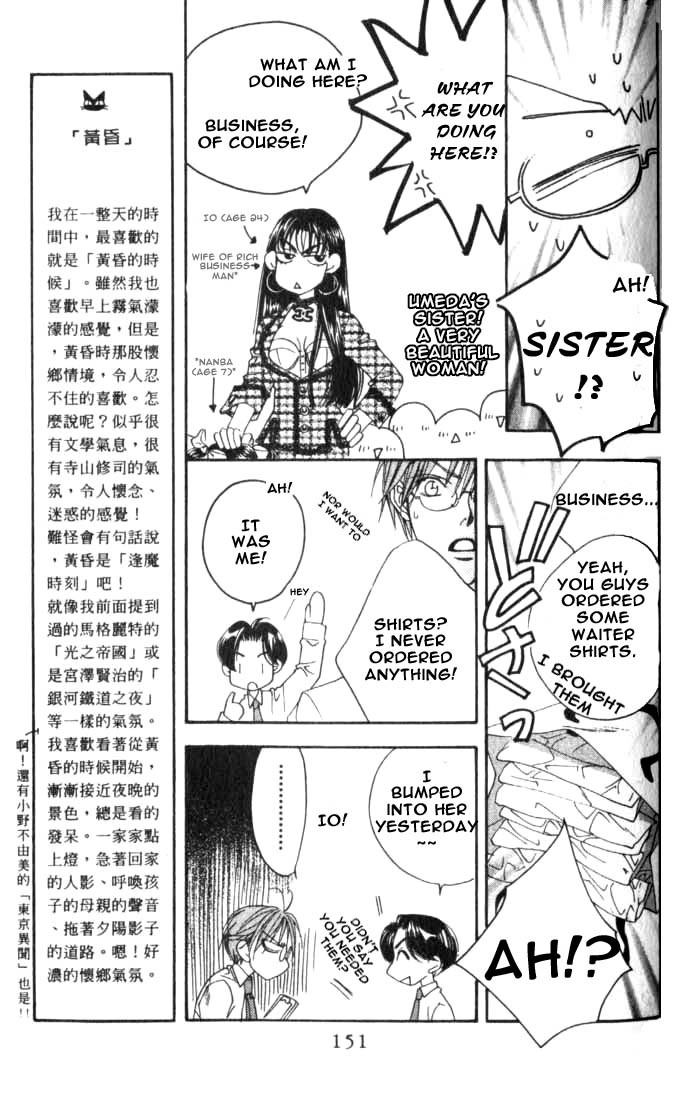 Read Hana-Kimi ENGLISH Manga Online