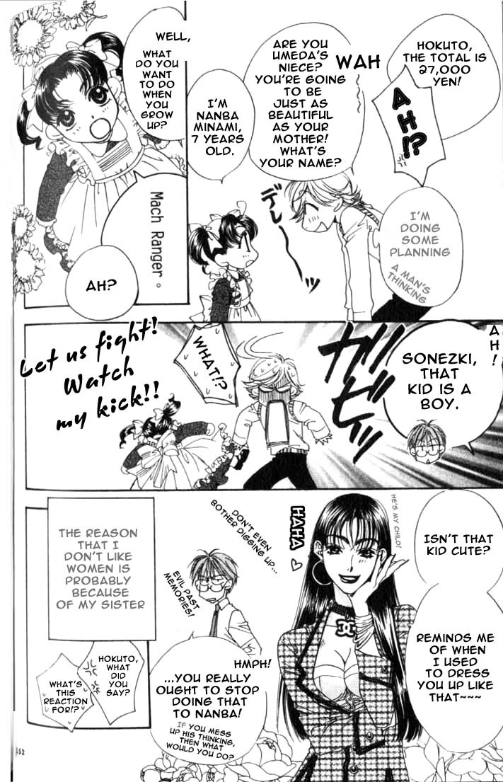 Read Hana-Kimi ENGLISH Manga Online