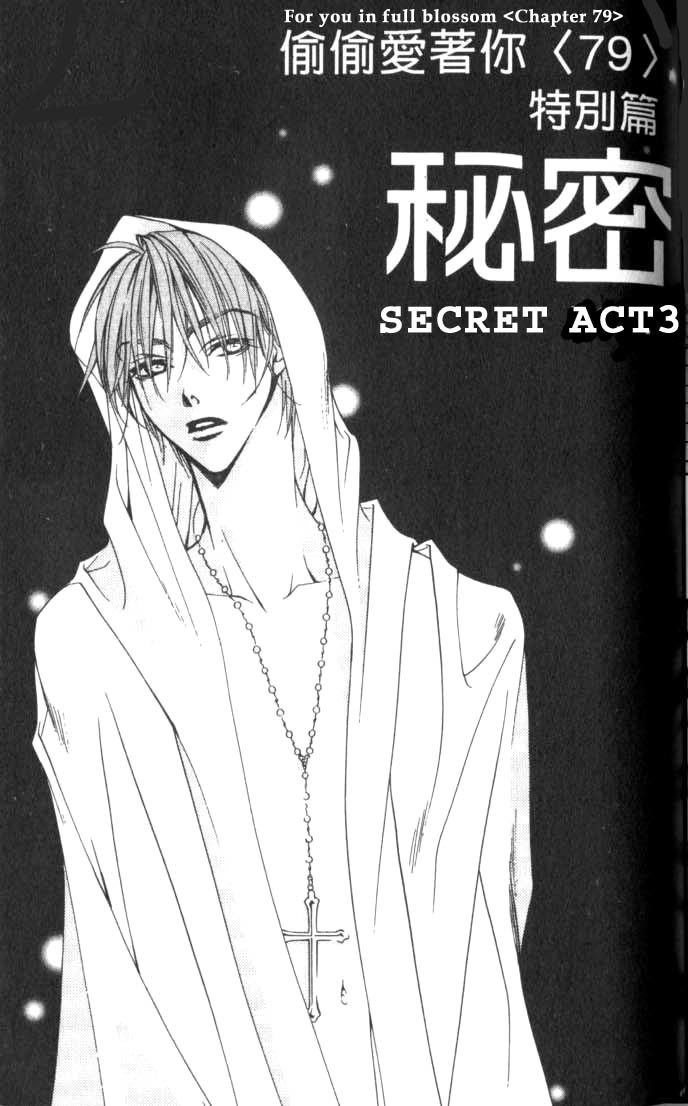 Read Hana-Kimi ENGLISH Manga Online