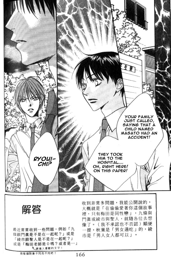 Read Hana-Kimi ENGLISH Manga Online