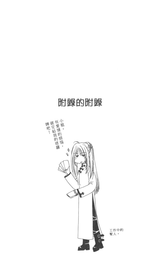Read Hana-Kimi ENGLISH Manga Online