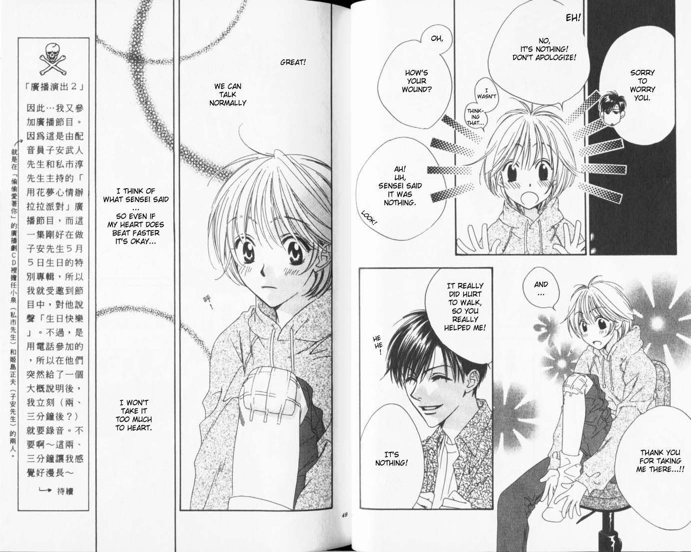 Read Hana-Kimi ENGLISH Manga Online