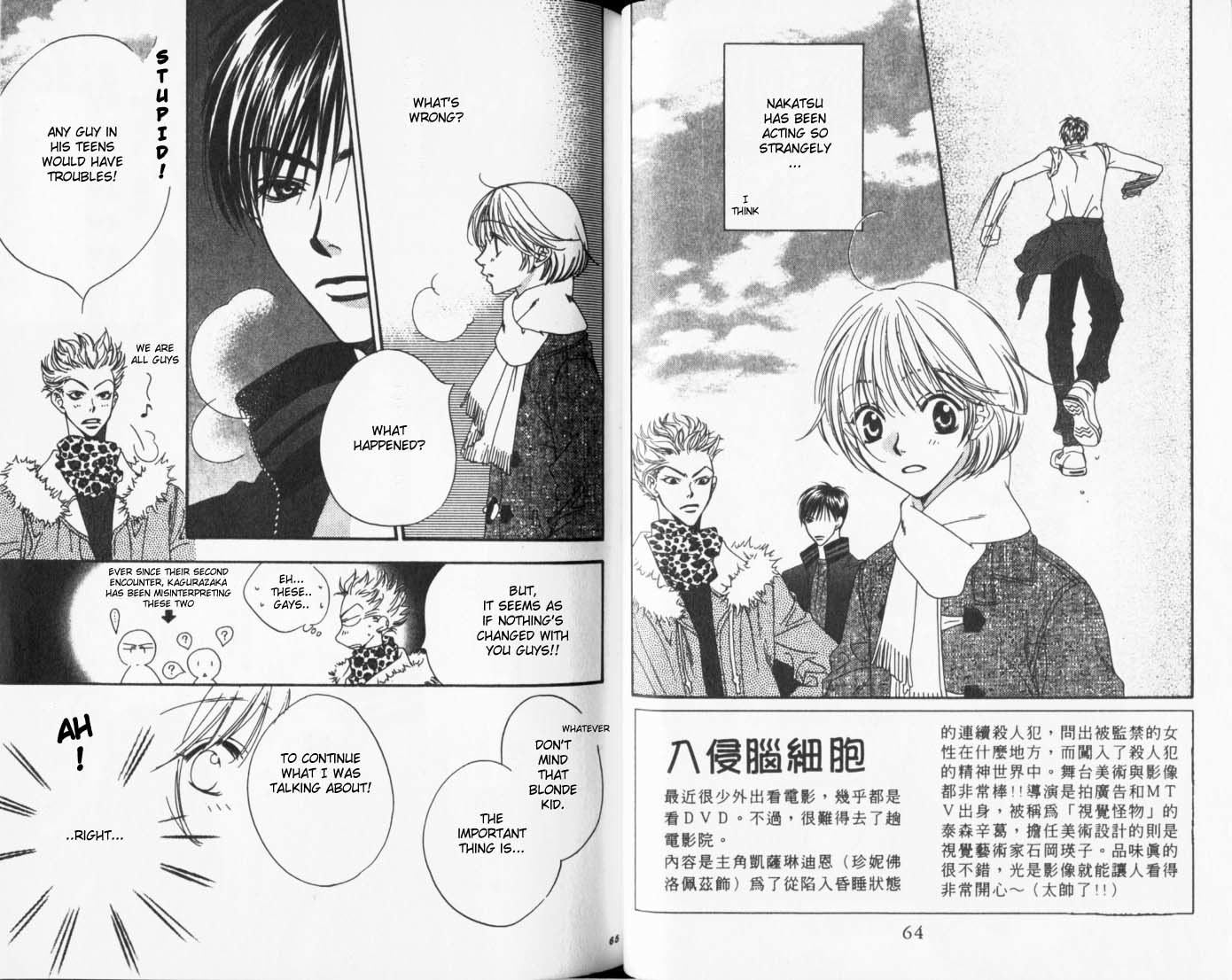 Read Hana-Kimi ENGLISH Manga Online