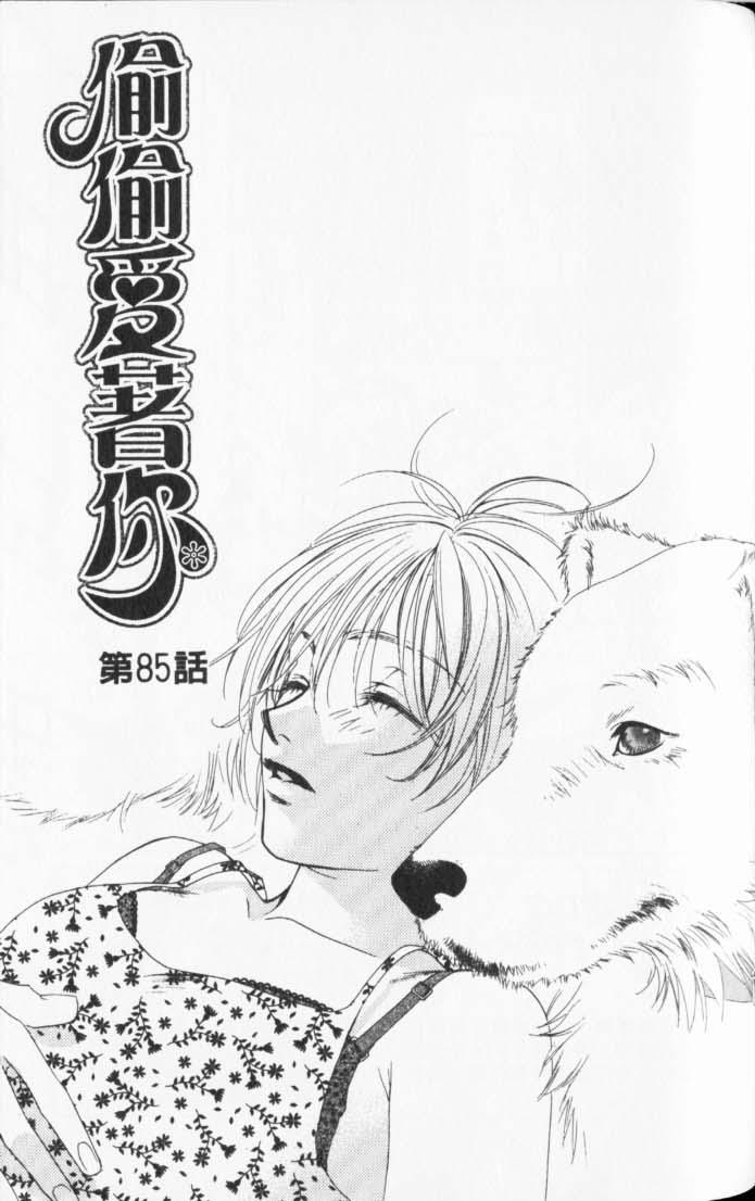 Read Hana-Kimi ENGLISH Manga Online