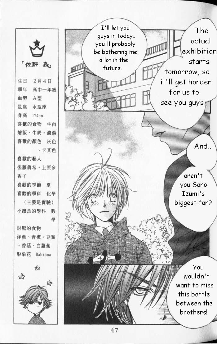 Read Hana-Kimi ENGLISH Manga Online