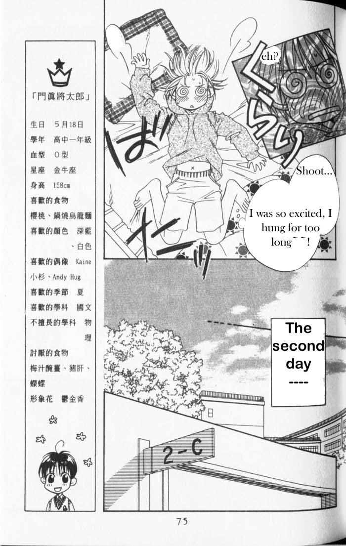Read Hana-Kimi ENGLISH Manga Online
