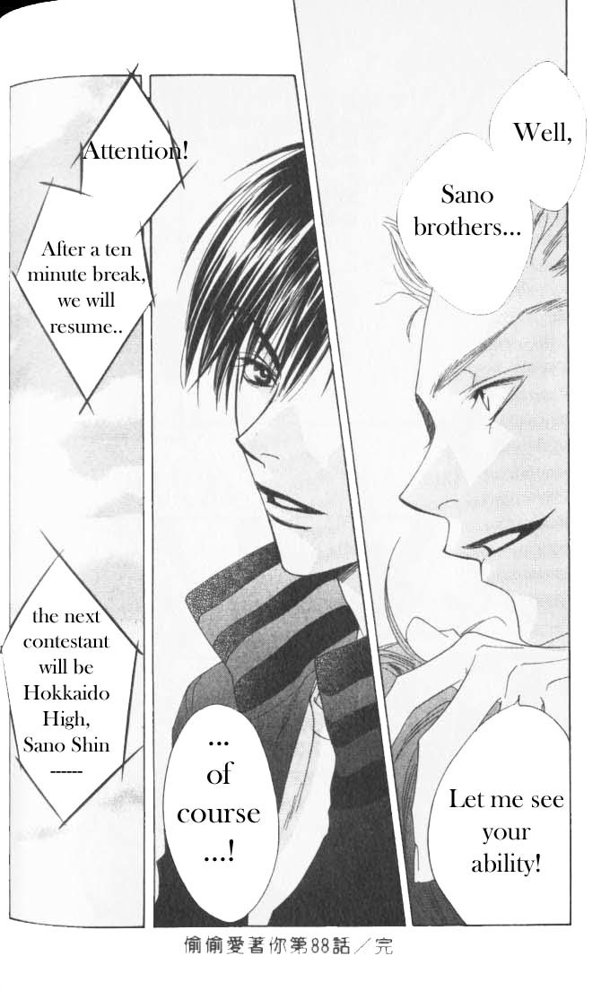 Read Hana-Kimi ENGLISH Manga Online