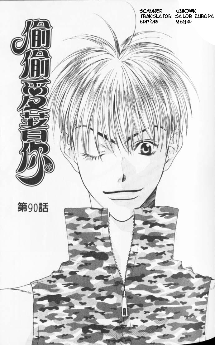 Read Hana-Kimi ENGLISH Manga Online