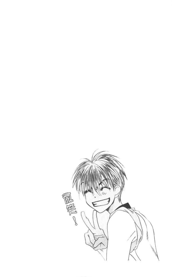 Read Hana-Kimi ENGLISH Manga Online