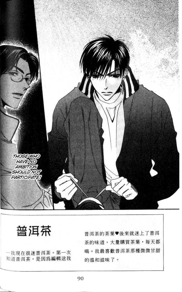 Read Hana-Kimi ENGLISH Manga Online