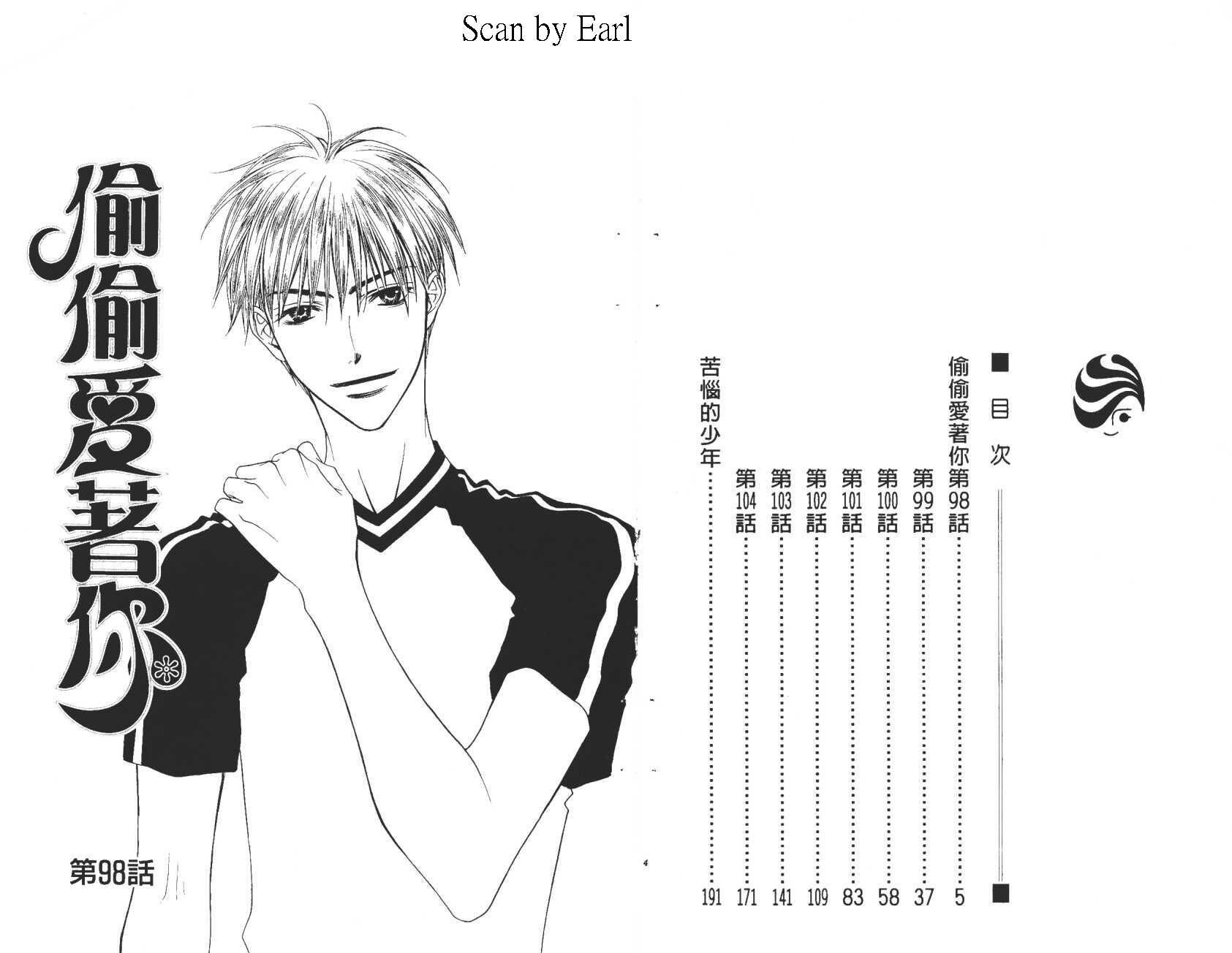 Read Hana-Kimi ENGLISH Manga Online