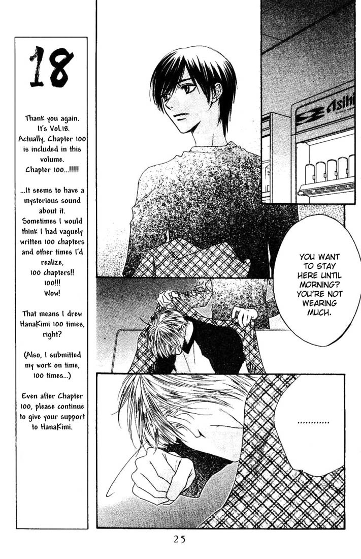 Read Hana-Kimi ENGLISH Manga Online