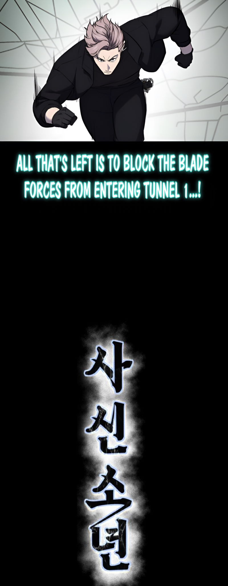 Read Hero Ticket ENGLISH Manga Online