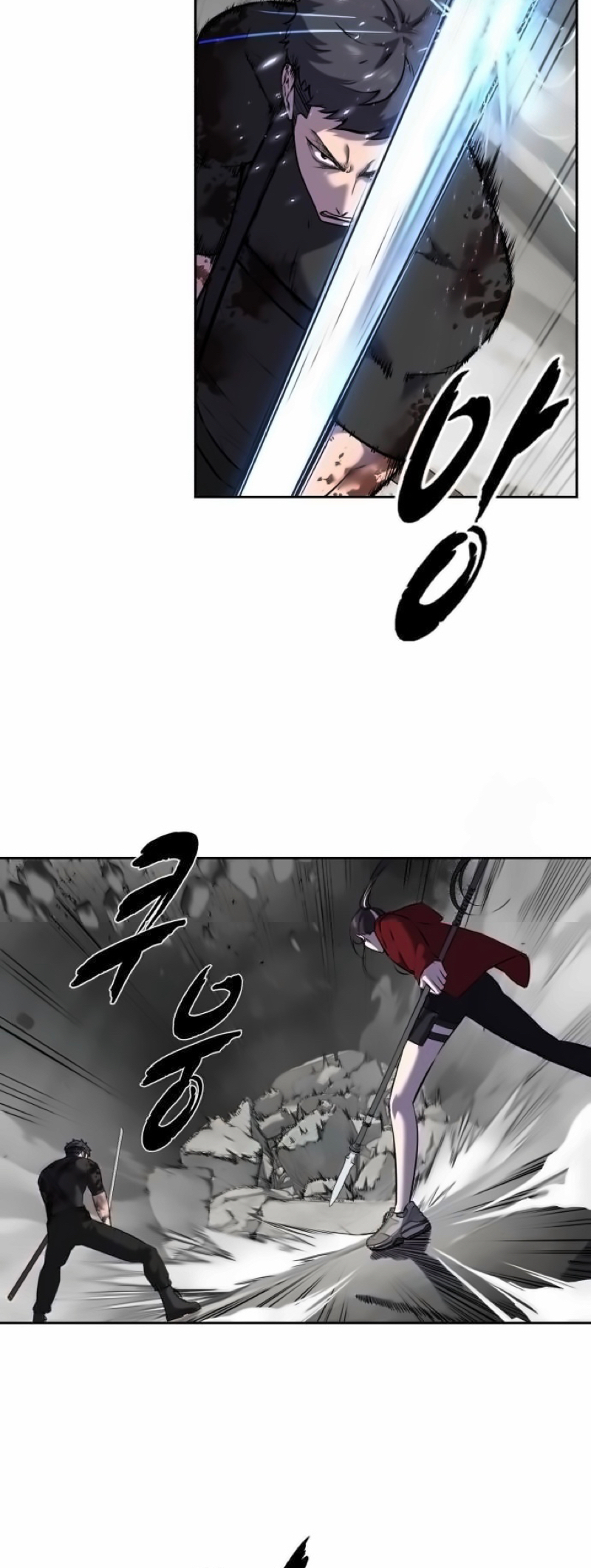 Read Hero Ticket ENGLISH Manga Online