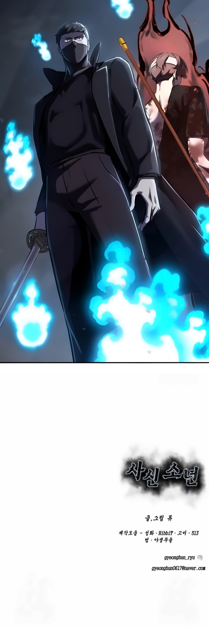 Read Hero Ticket ENGLISH Manga Online