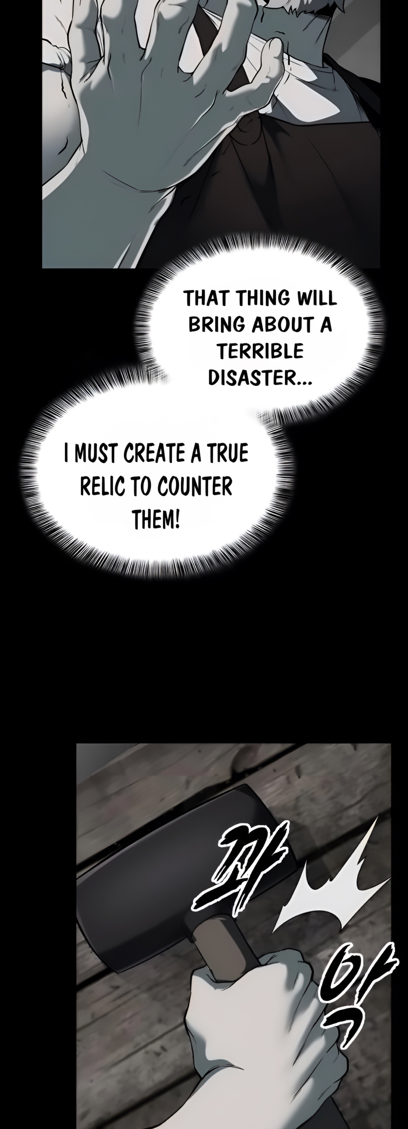 Read Hero Ticket ENGLISH Manga Online