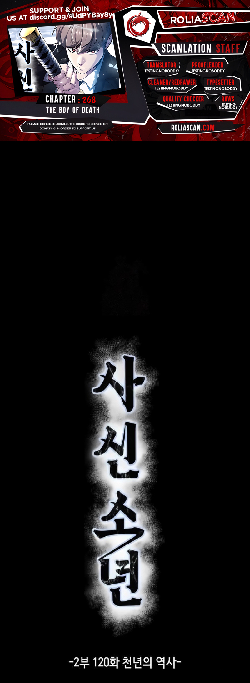 Read Hero Ticket ENGLISH Manga Online