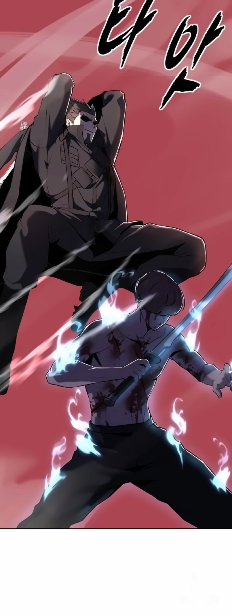 Read Hero Ticket ENGLISH Manga Online