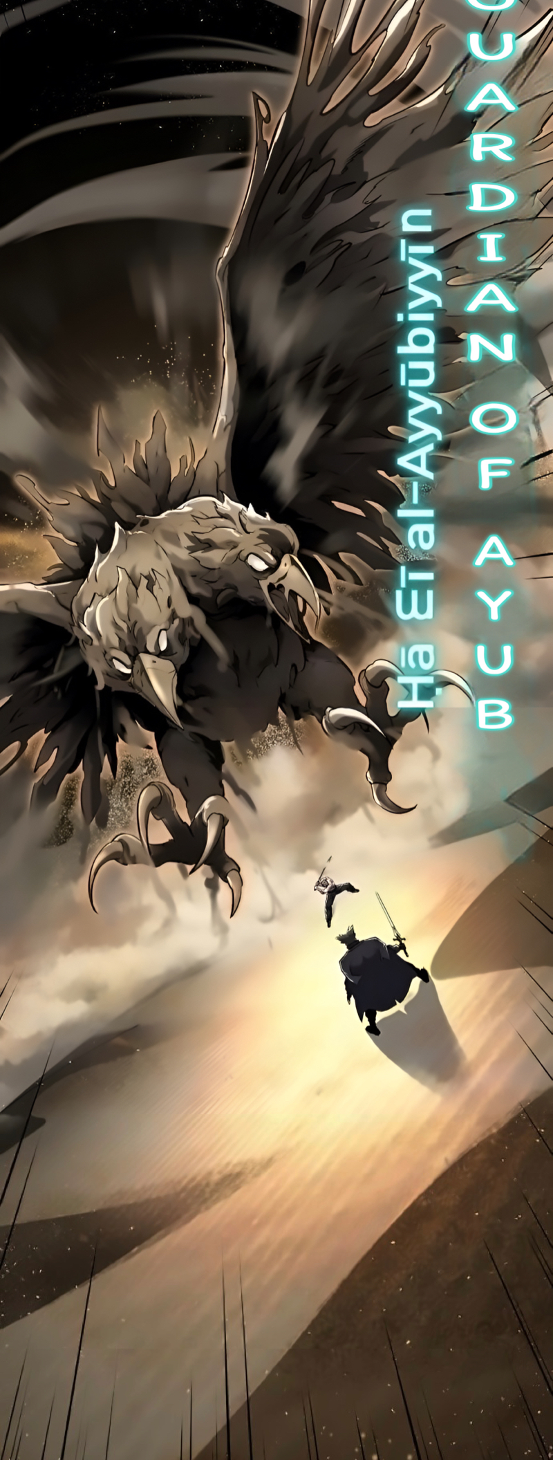 Read Hero Ticket ENGLISH Manga Online