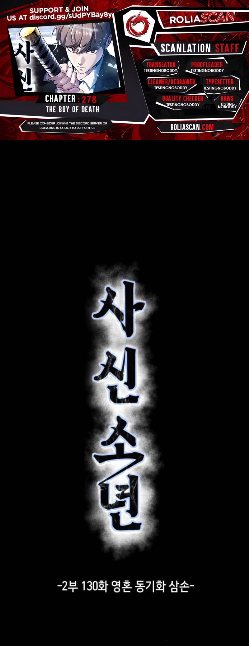 Read Hero Ticket ENGLISH Manga Online