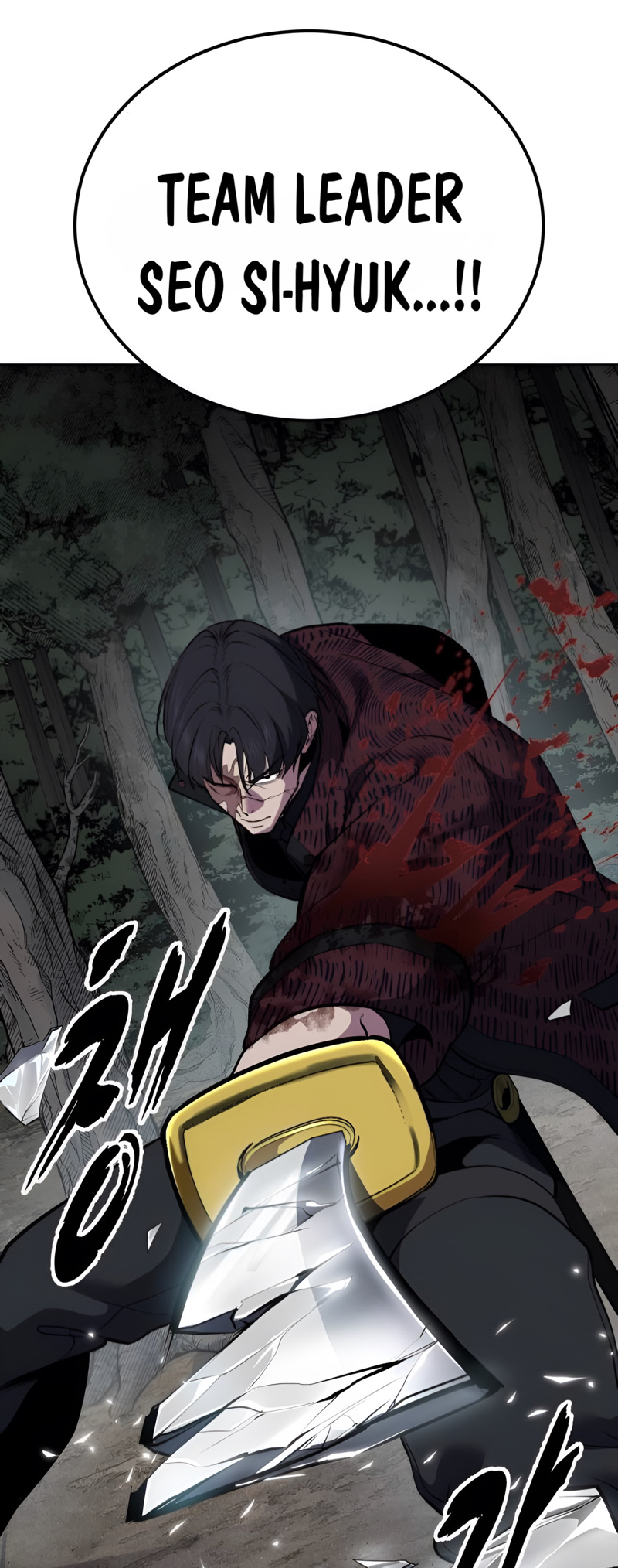 Read Hero Ticket ENGLISH Manga Online