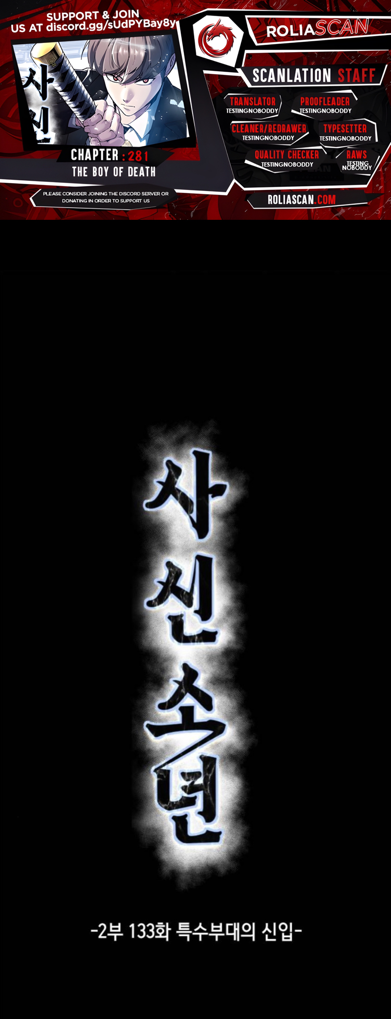 Read Hero Ticket ENGLISH Manga Online