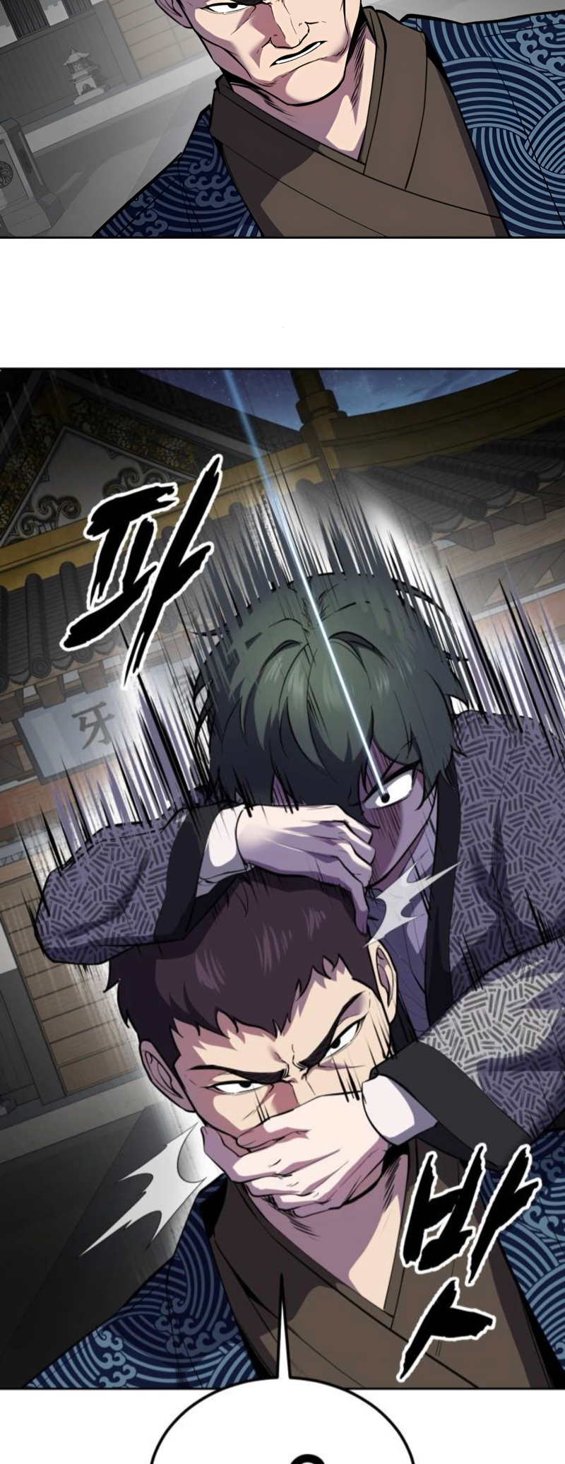 Read Hero Ticket ENGLISH Manga Online